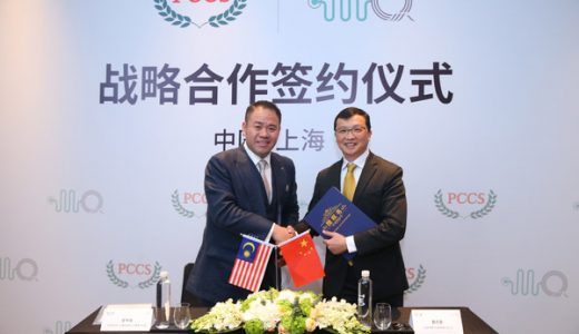 成工业集团与申淇医疗达成战略合作