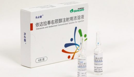 先声药业脑卒中1类新药先必新进入国家医保目录
