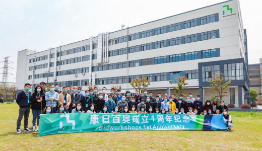 康日百奥Bioworkshops质量体系顺利通过欧盟QP审计