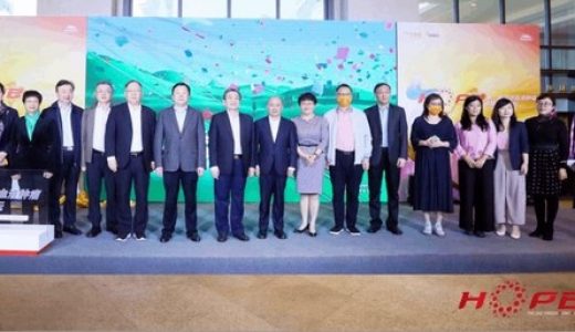第二届武田中国血液肿瘤卓越实践论坛举行