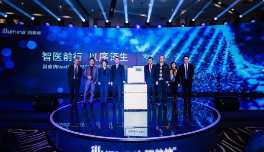 因美纳NextSeq 550Dx基因测序仪正式上市并完成首台装机