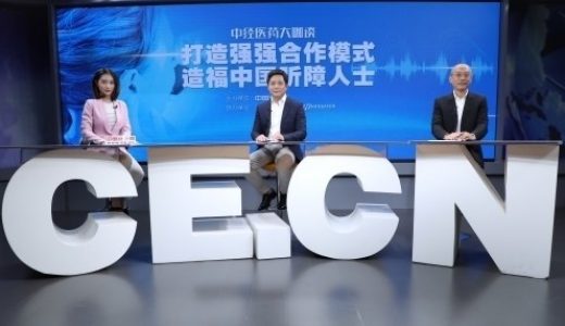 汉莎通中国经济网专访：打造强强合作模式 造福中国听障人士