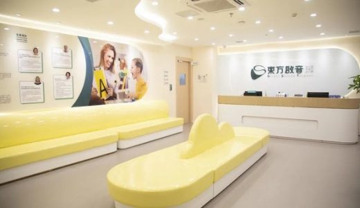 东方启音获C1轮融资2300万美金