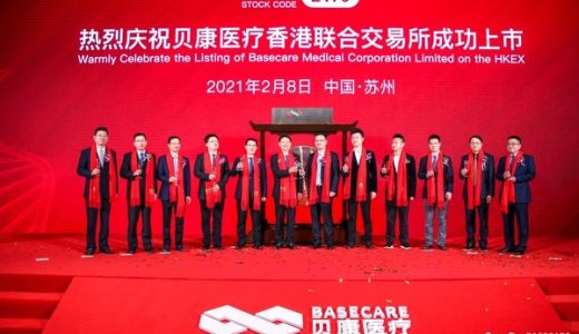 港交所基因测序第一股贝康医疗上市