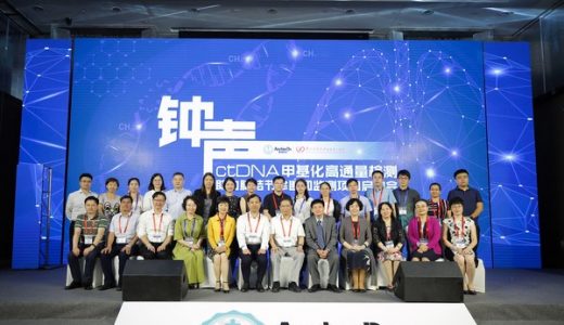 基准医疗成功完成4000万美金C轮融资