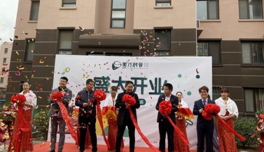 东方启音青岛城阳中心开业，青岛以琳专项服务中心正式揭牌