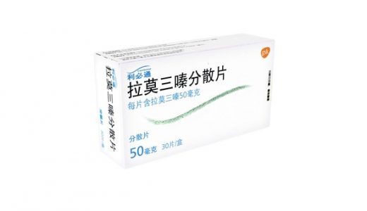 葛兰素史克中枢神经系统治疗药物利必通获批双相情感障碍新适应症