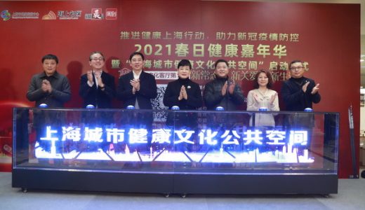 拜耳携手益丰共同亮相“春日健康嘉年华”