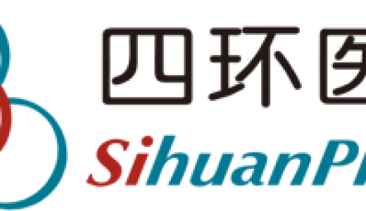 四环医药 ：做时间的朋友，2021年是拐点之年