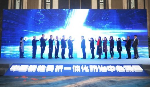 中国脆性骨折一体化防治中心项目正式启动