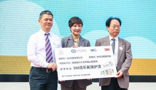 2021年全球欢笑行动及世界口腔健康日活动走进福建