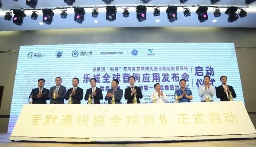 丹纳赫CEO毕睿宁出席中国发展高层论坛2021 就促进全球疫苗公平可及发表演讲