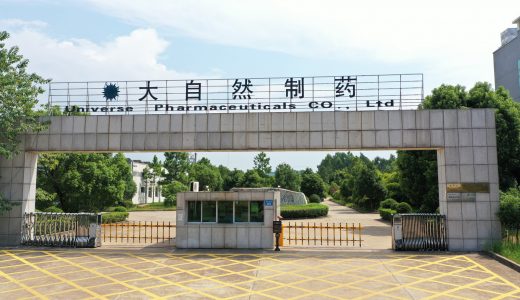 大自然药业宣布完成首次公开发行