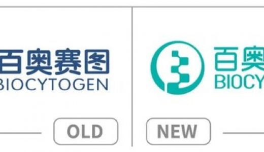 百奥赛图宣布正式更换logo