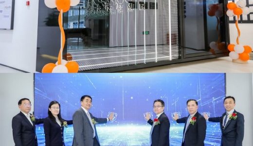 卡瓦集团上海总部创新卓越中心正式启动