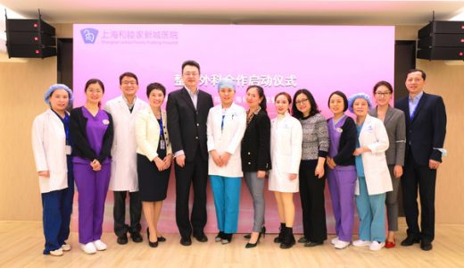 上海和睦家新城医院成功完成鼻部修复公益手术