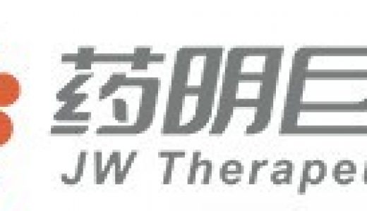 药明巨诺公布2020年全年业绩