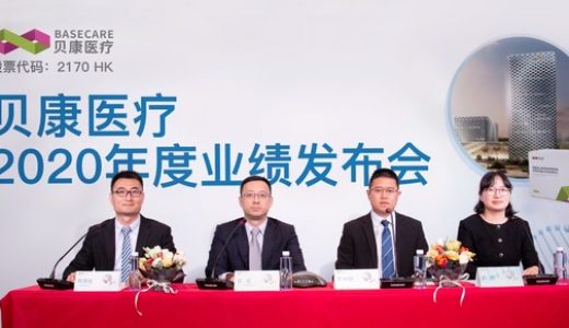 贝康医疗2020业绩：营收大增45.66%，稳步推进全生育周期产品线