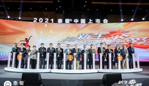 全球首个SLE治疗创新双靶生物制剂泰它西普在华率先上市