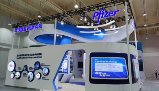 辉瑞突破性创新产品再度亮相药械展