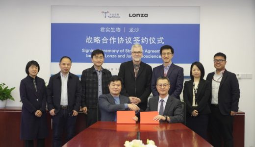 龙沙与君实生物签署战略合作协议 全面加速生物药开发与生产进程