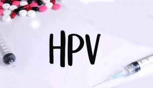 BioVaxys宣布HPV产品最终试验结果