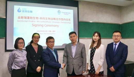 金斯瑞生物与命码生物签订协议，开展小核酸药物临床前合作