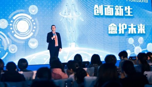 聚焦伤口护理前沿学术交流 康乐保世界伤口日圆满落幕