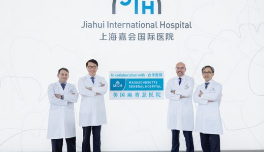 嘉会国际肿瘤中心谈如何帮助患者家属减压抗癌