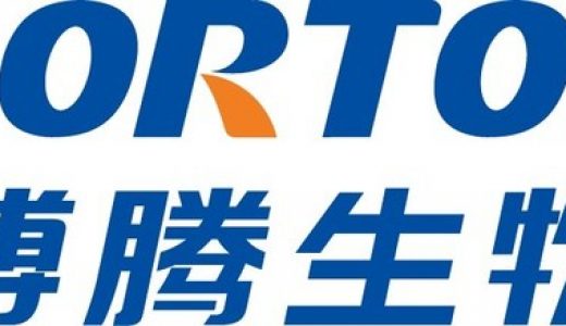 博腾生物完成A轮融资，加速布局基因与细胞治疗CDMO商业化生产