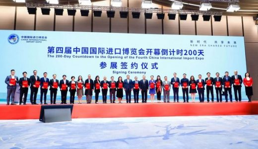 进博会倒计时200天 赛诺菲宣布参展第四届进博会