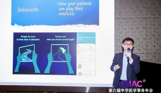 Veeva赵骢分享：医疗创新的“6个转变”和卓越医学事务管理