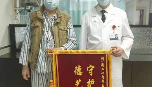 德晋医疗DragonFly守护至亲心门