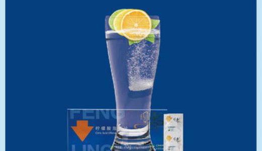 420全民关注痛风日—-风零柠檬酸泡腾片正式上市