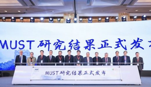 麝香保心丸MUST研究结果新闻发布会在上海召开