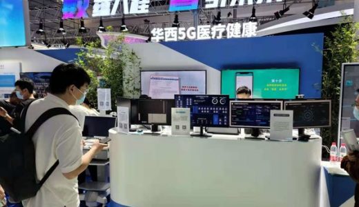 西门子医疗助力华西医院建设医联体远程影像扫描平台