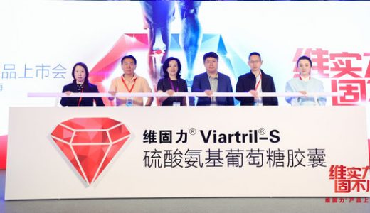 晖致携手零售药房，助力关节健康