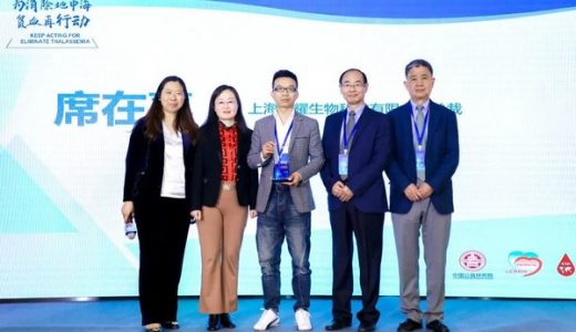 邦耀生物成果入选第二版《中国地贫防治蓝皮书》