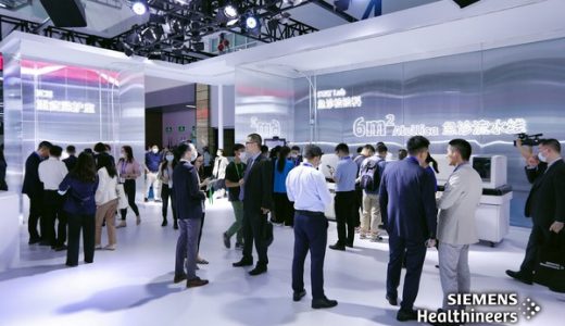 西门子医疗发力检验科急危重症解决方案