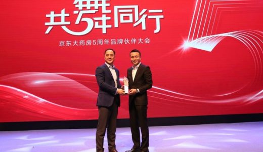 卫材中国联合京东健康建立线上帕金森、癫痫单病种关爱中心