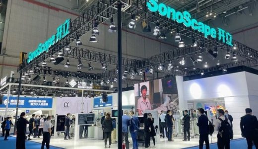 开立医疗携新品亮相2021春季CMEF