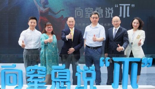 武田中国携手中国遗传性血管性水肿关爱中心雨燕举办科普快闪展