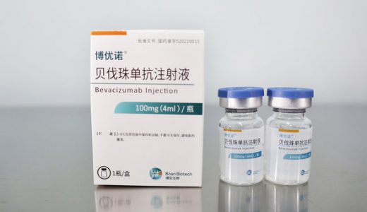 获批仅10天！博安生物抗肿瘤生物药博优诺正式服务全国患者