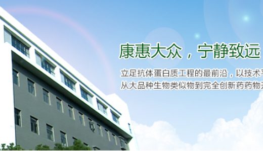 康宁杰瑞将在2021美国临床肿瘤学会(ASCO)年会公布多项临床研究数据