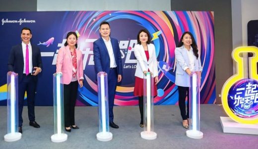 强生中国雇主品牌乐活升级