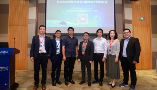 序祯达联合因美纳和欧邻科共同打造多组学一站式服务平台