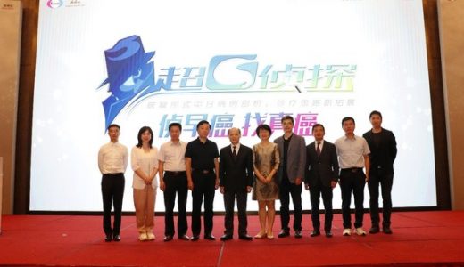 卫材中国药业2021年首场“超G侦探”成功举办
