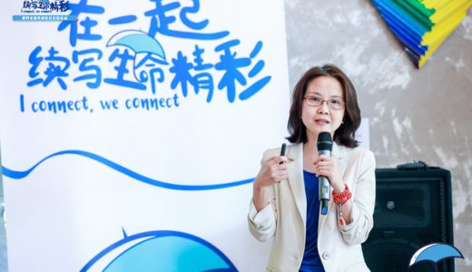 “天使回归”关爱项目上线，为多发性硬化患者提供就诊绿色通道