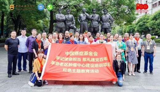 “革命老区肿瘤中心建设红色培训项目”在南昌启动