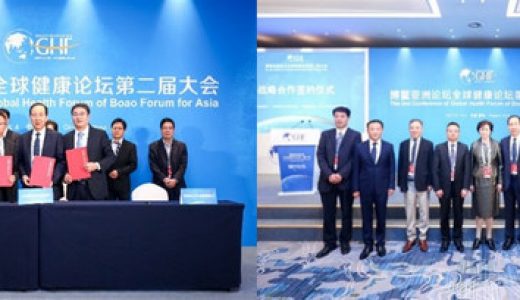 吉利德科学参与博鳌亚洲论坛全球健康论坛